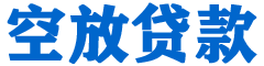 云梦贷款_快速便捷的本地贷款服务_低利率高额度_专业贷款服务平台